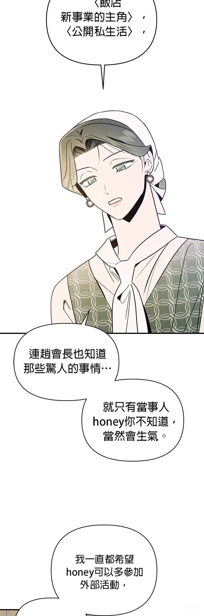 第35话2