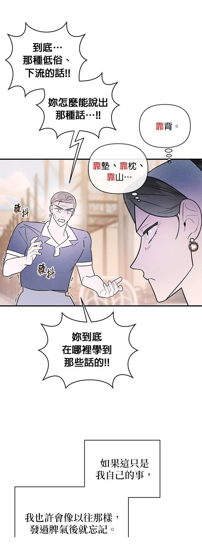 第35话20