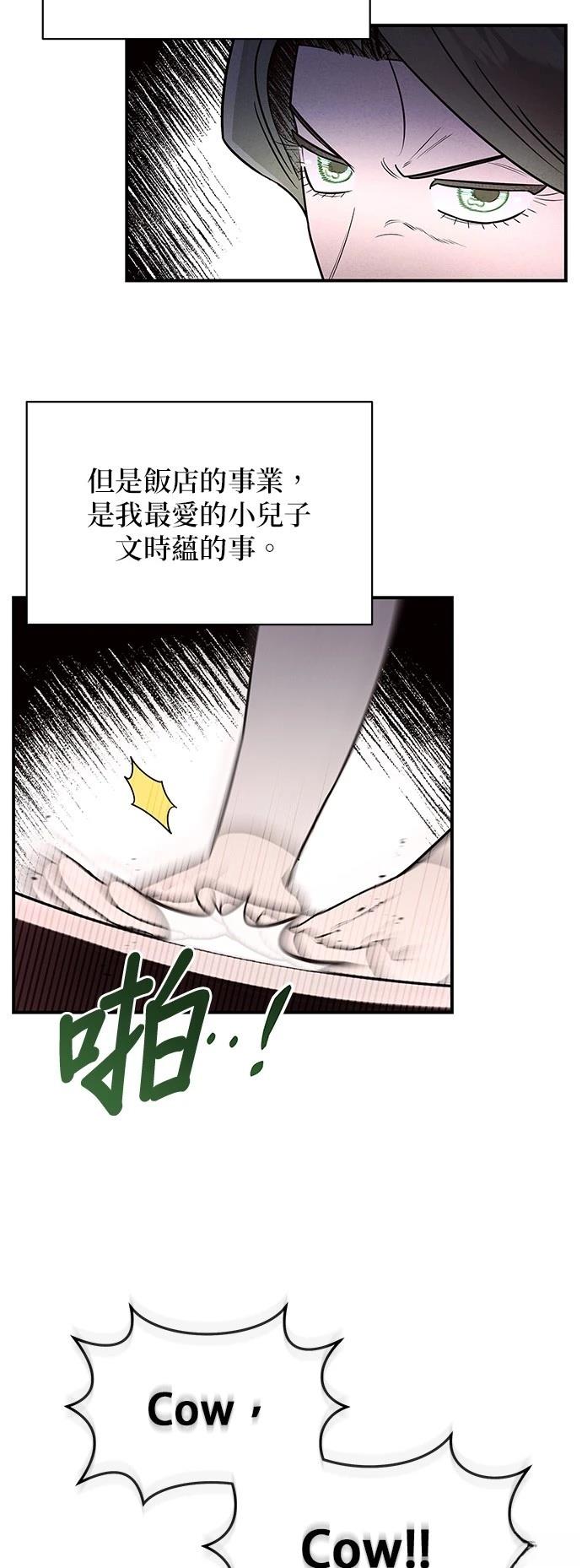 第35话21