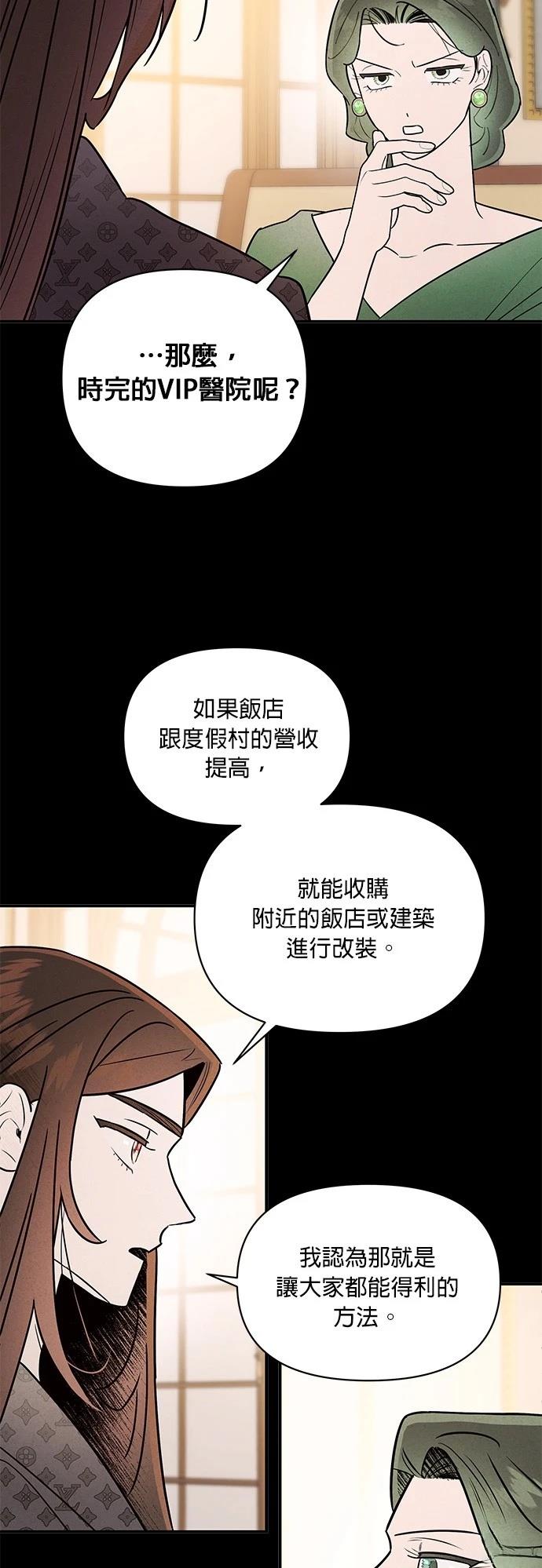 第35话29