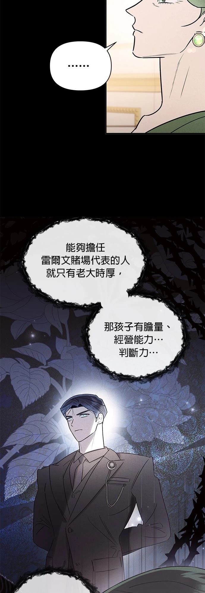 第35话30