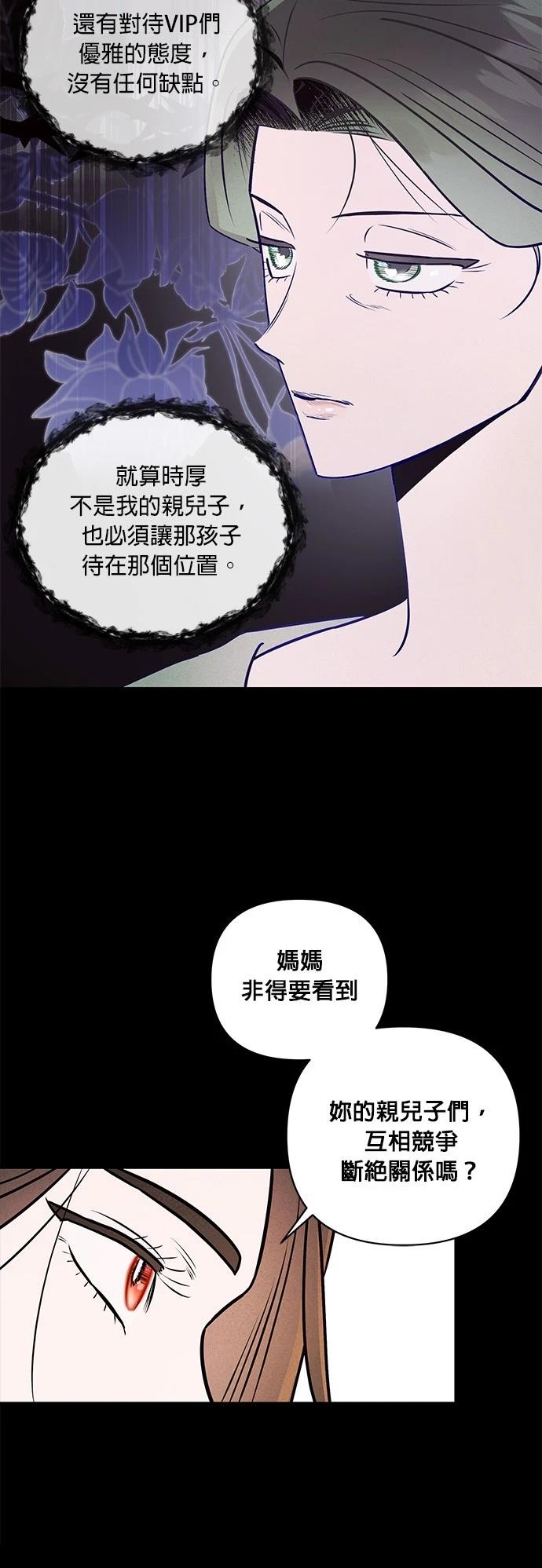 第35话31