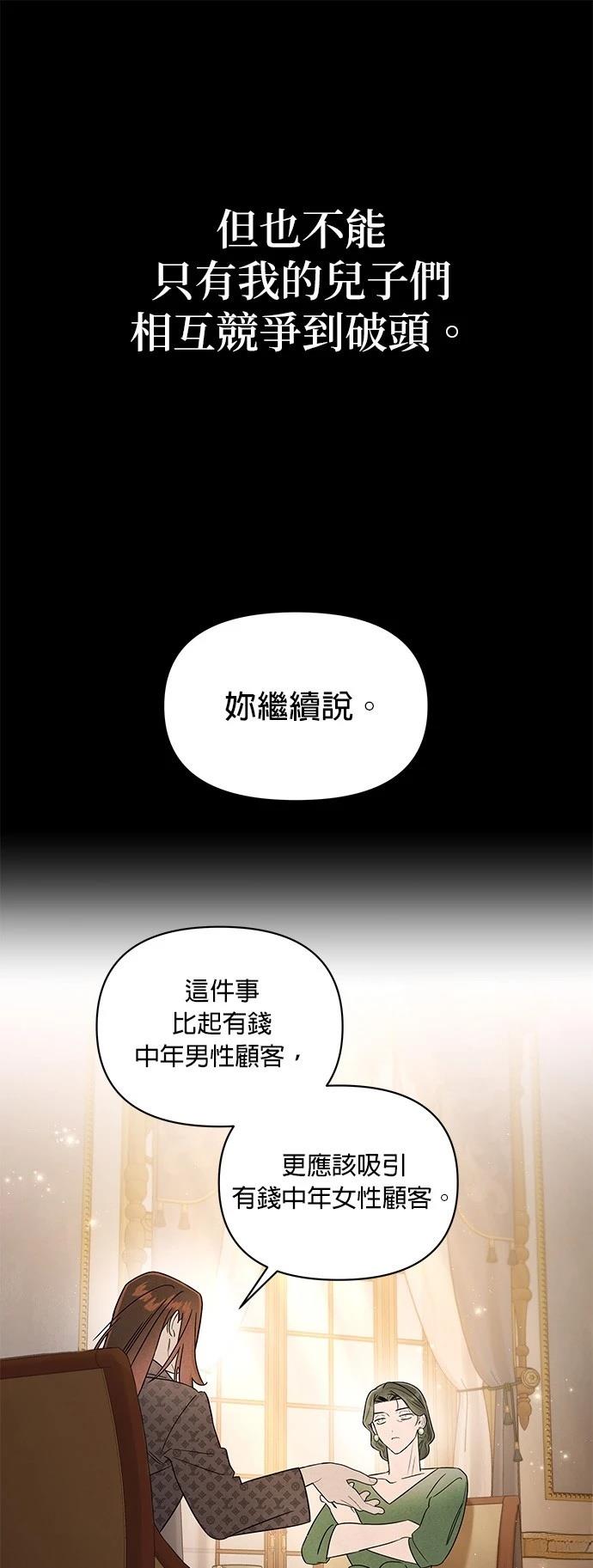 第35话32