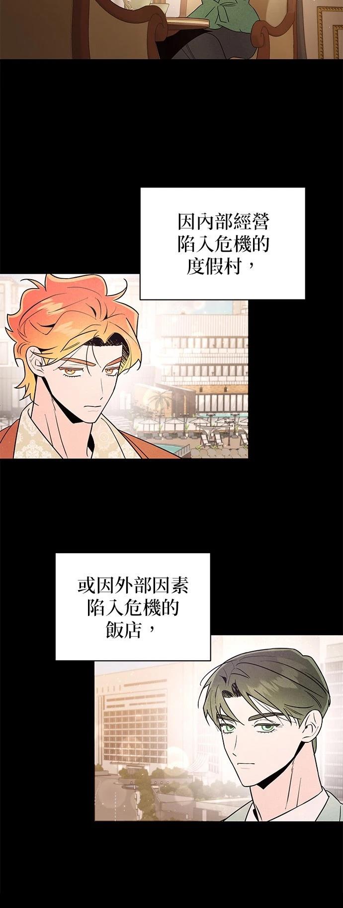第35话33