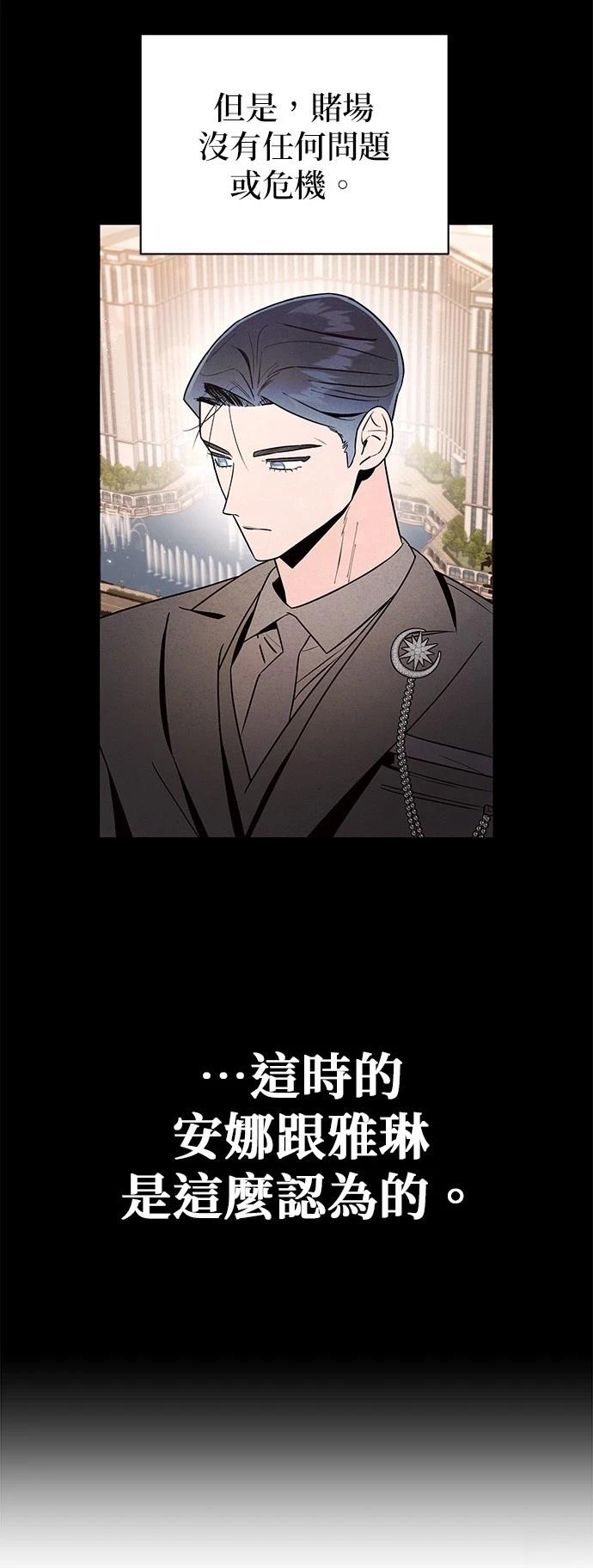 第35话34