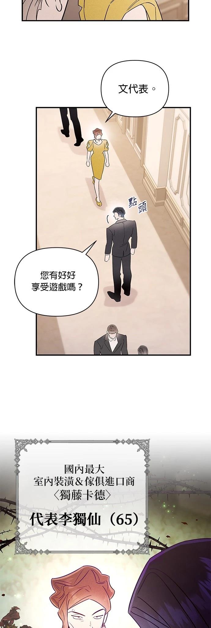 第35话37
