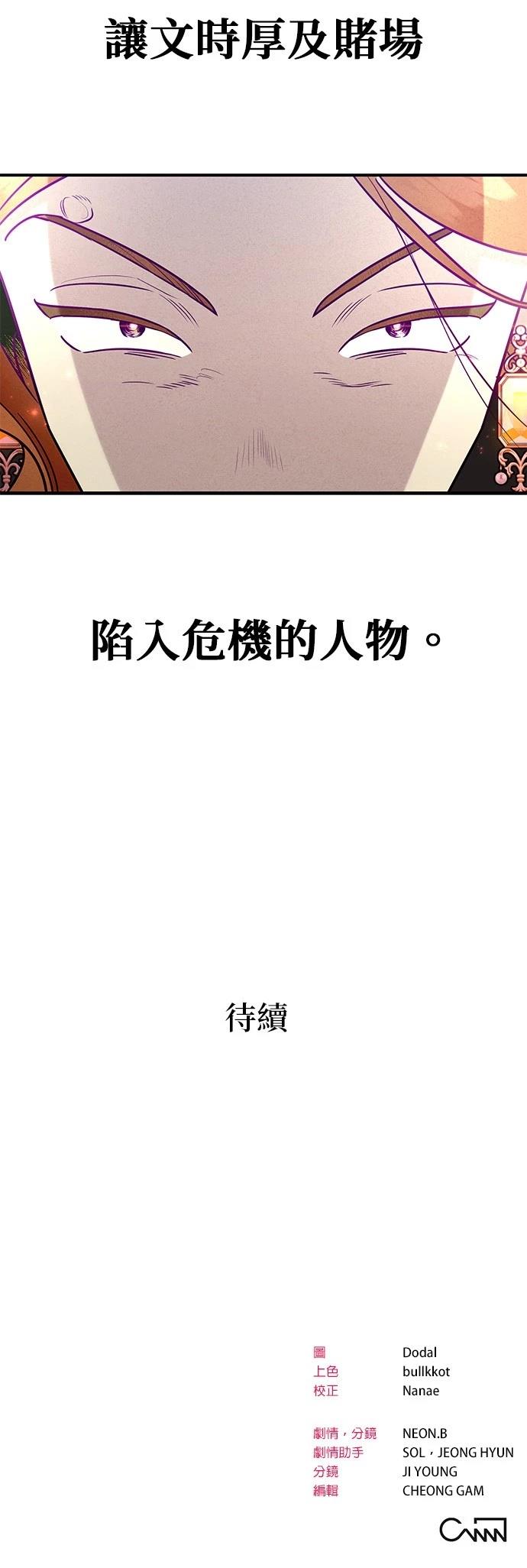 第35话39