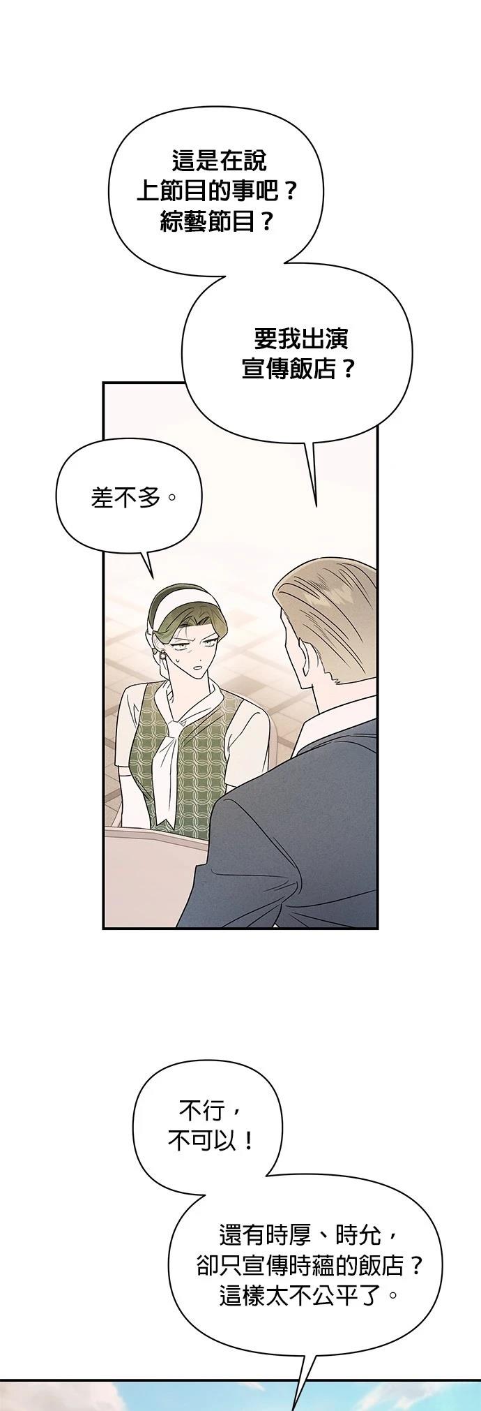 第35话4