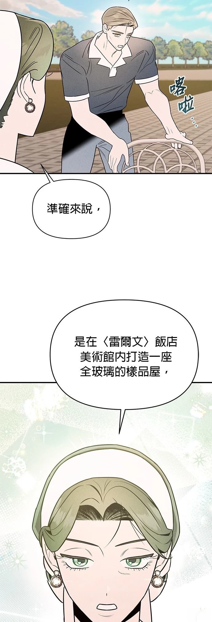 第35话5