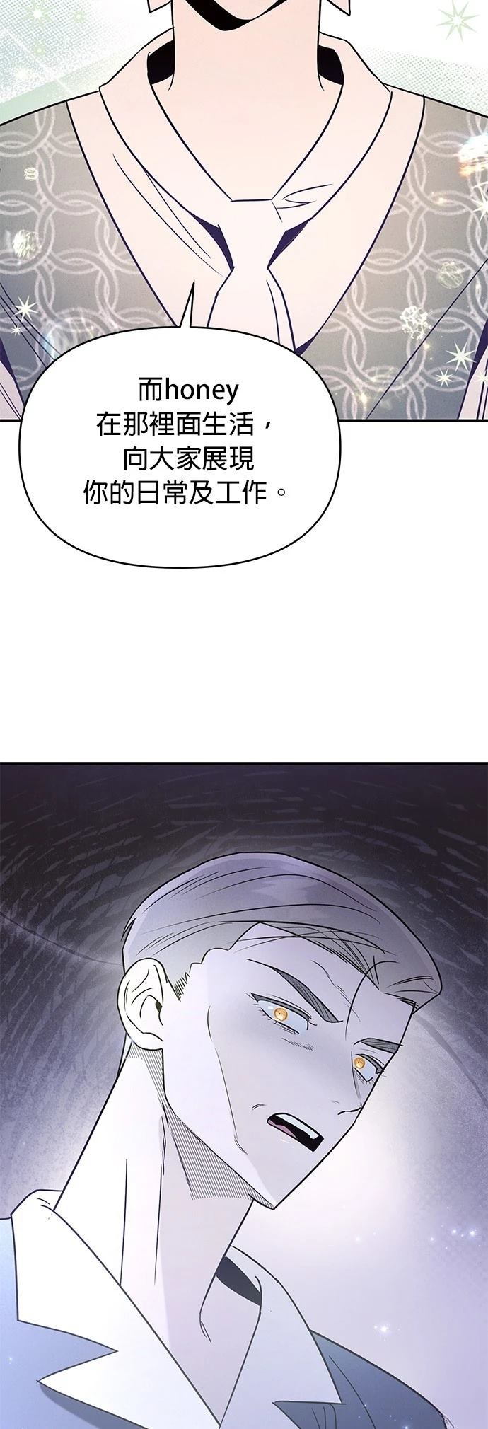 第35话6
