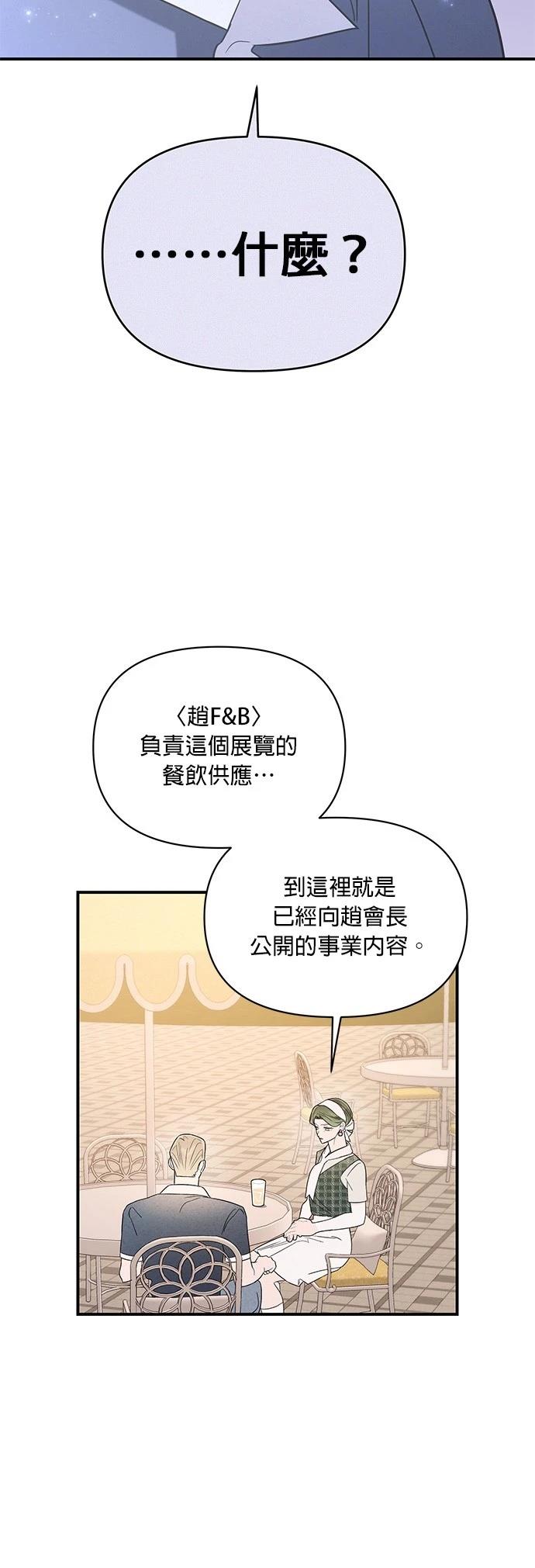 第35话7