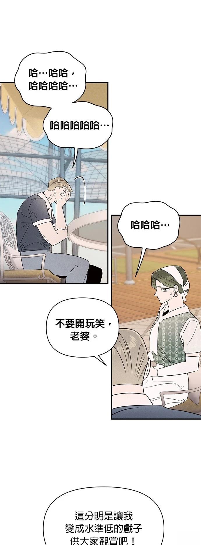 第35话8