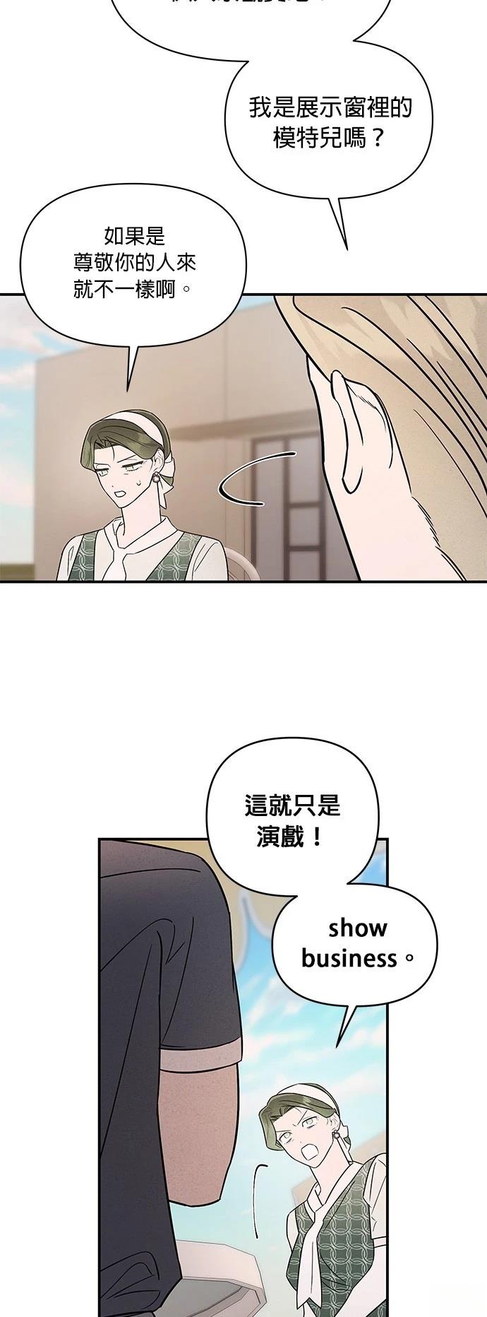 第35话9