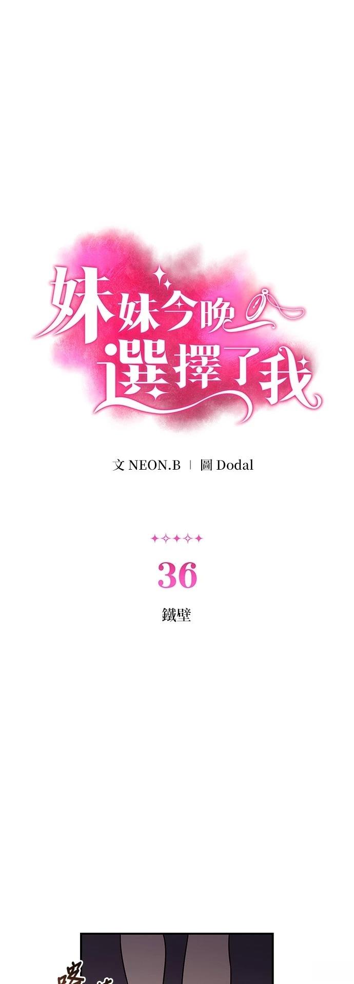 第36话0