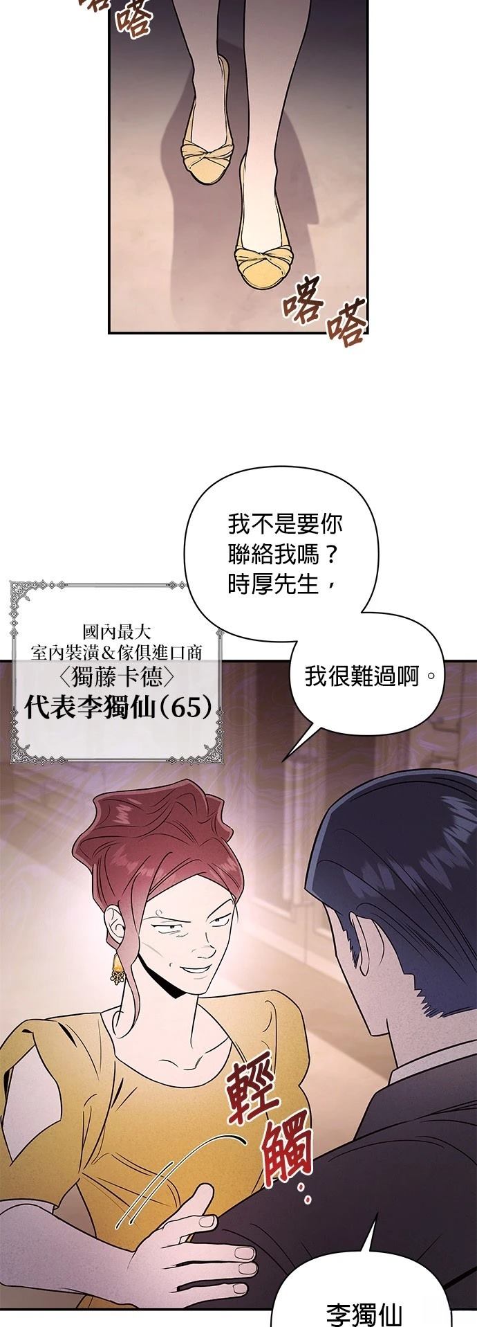 第36话1