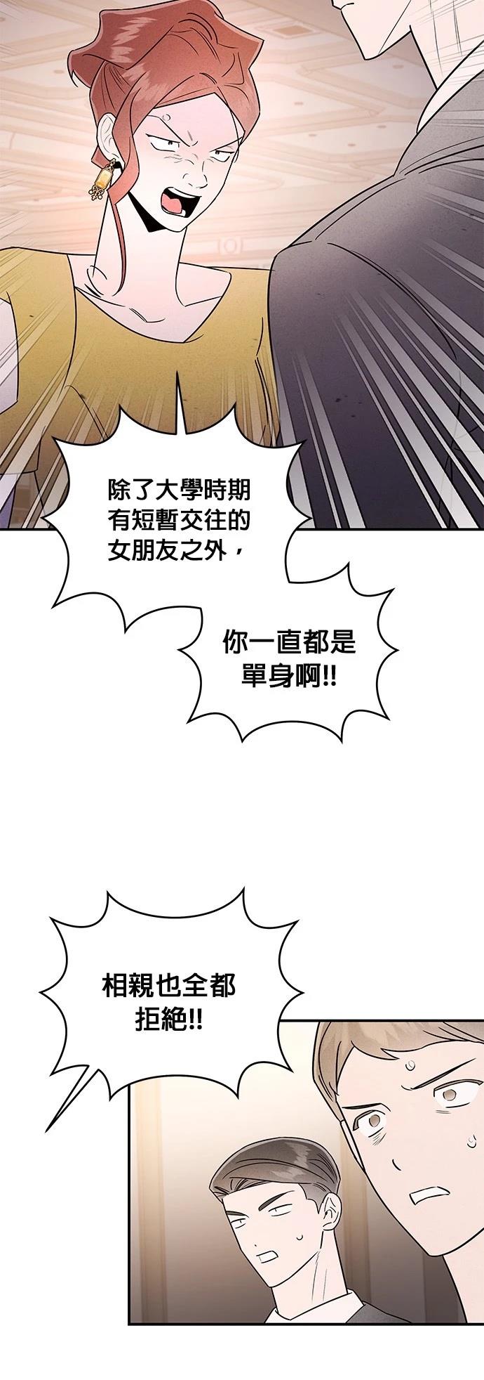 第36话11