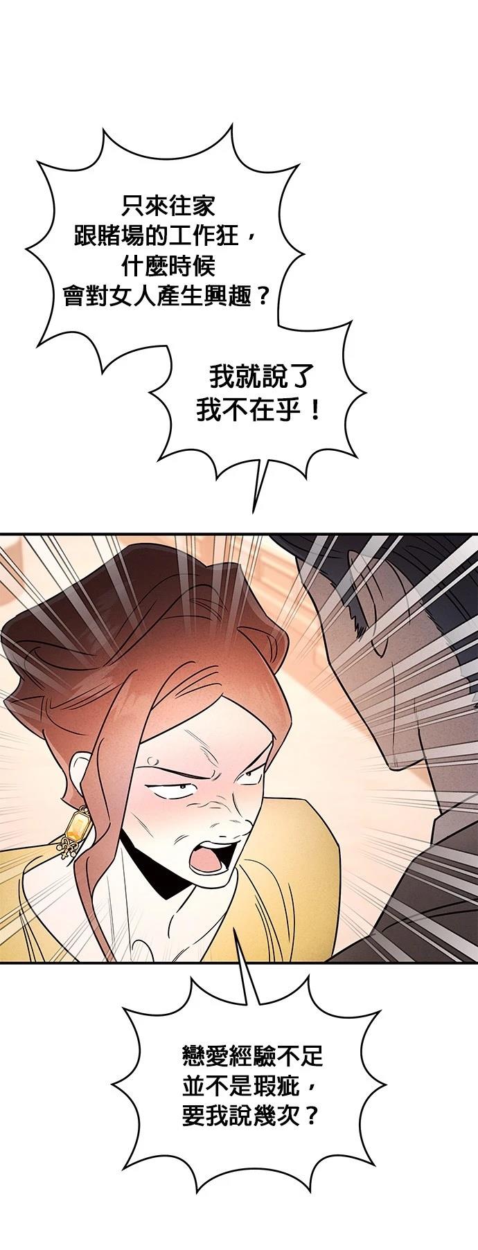 第36话12