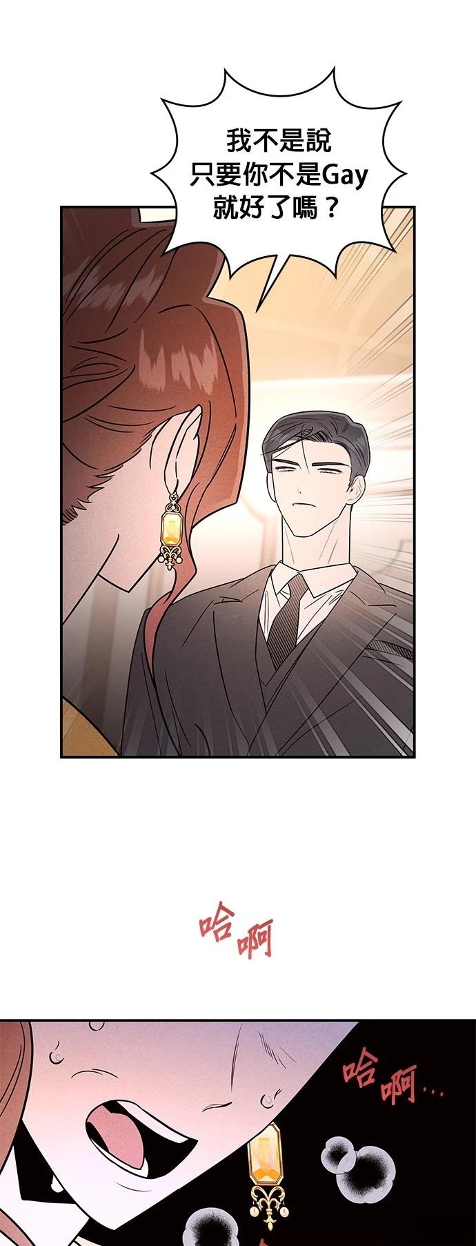 第36话13