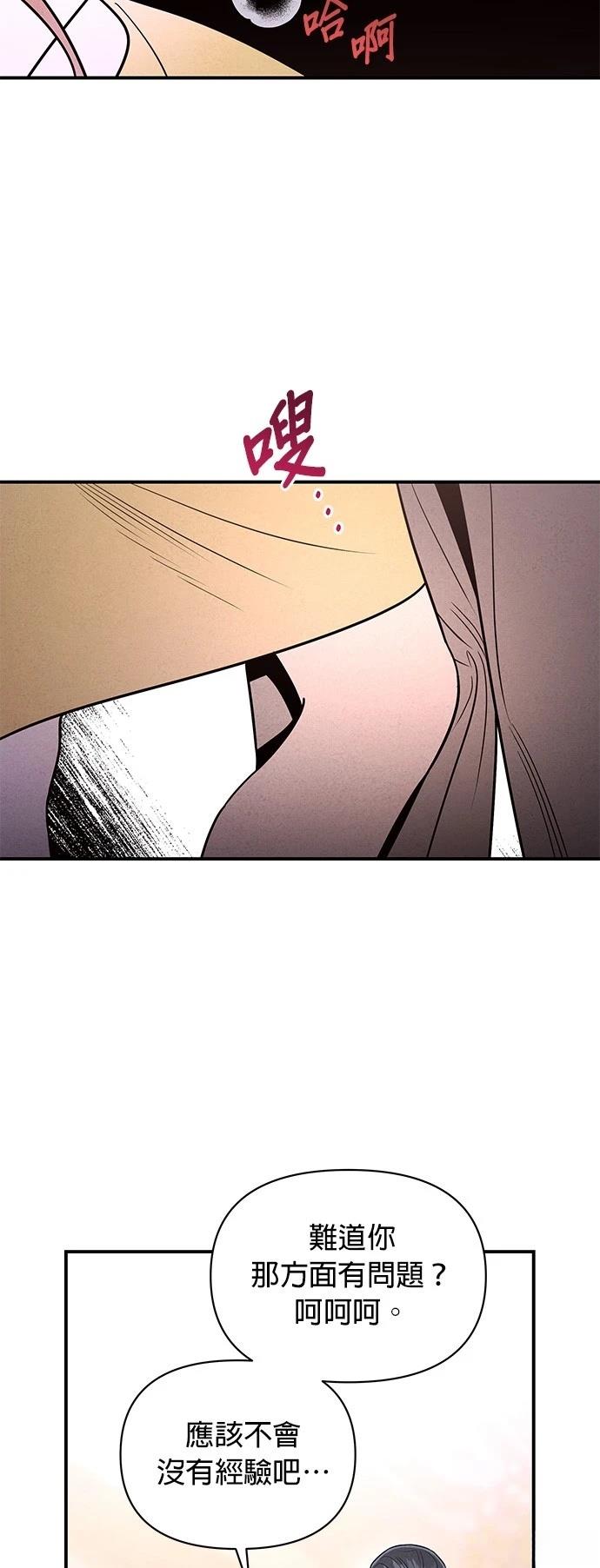 第36话14