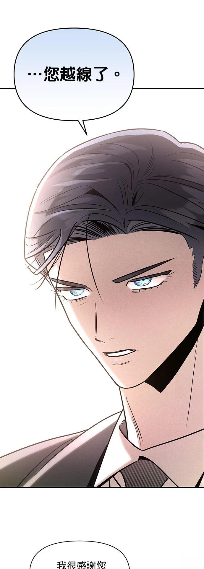 第36话16