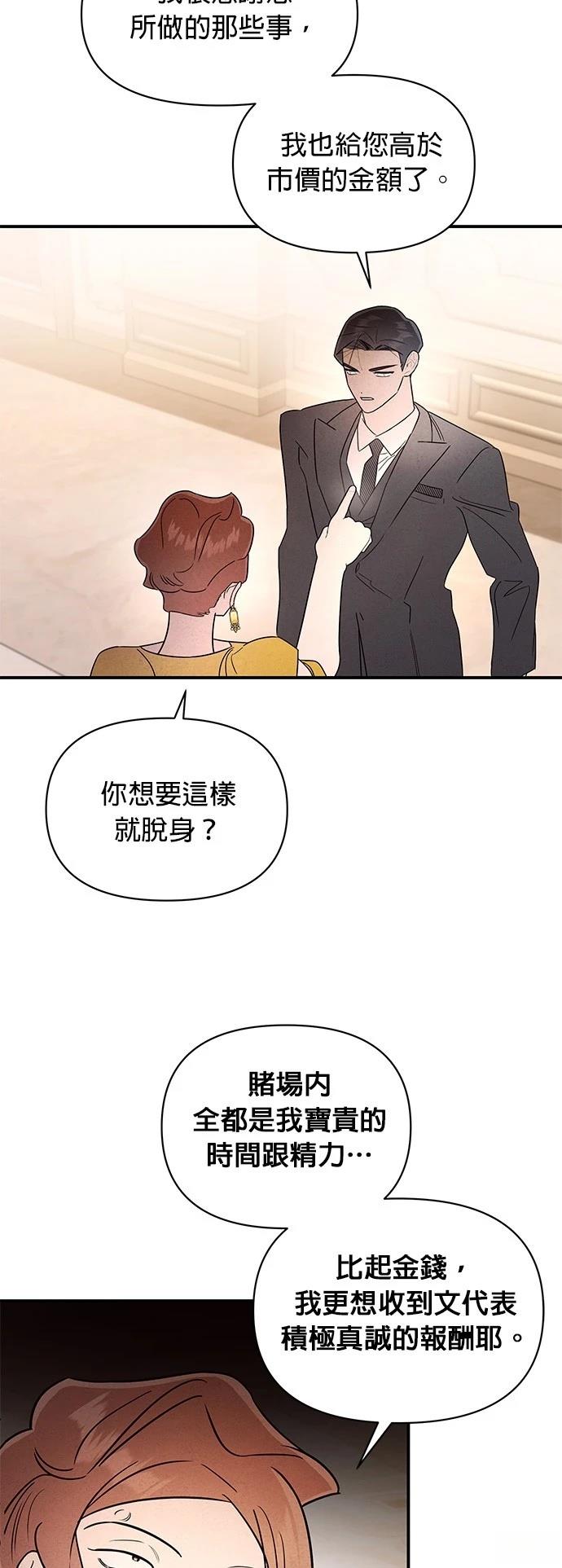 第36话17