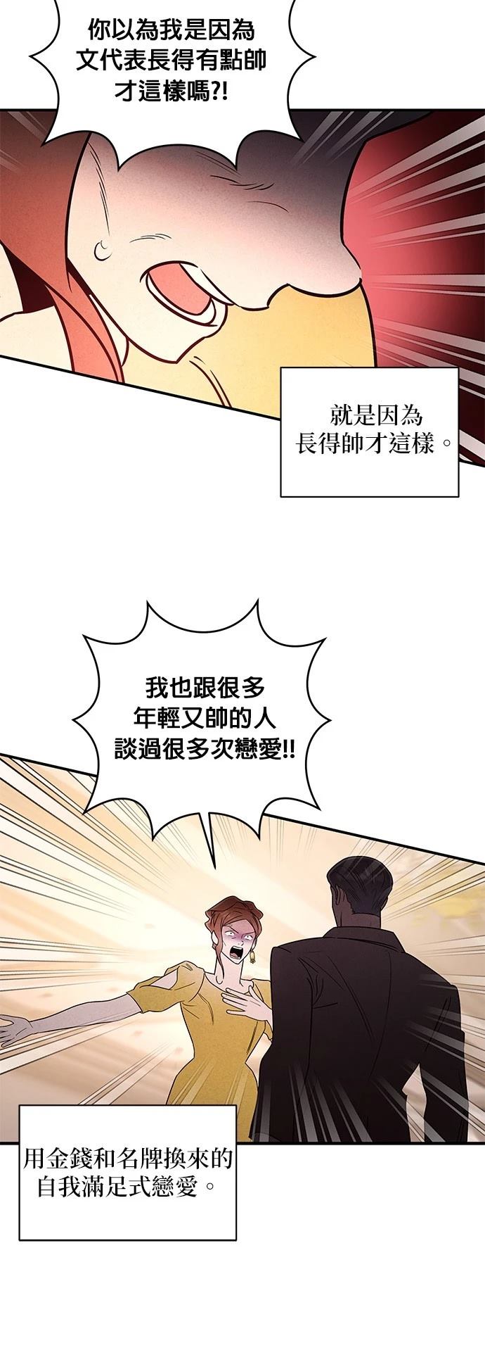 第36话19