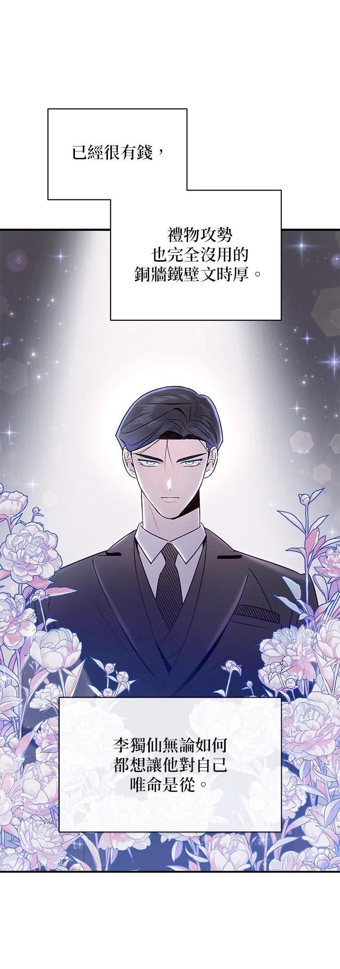 第36话20