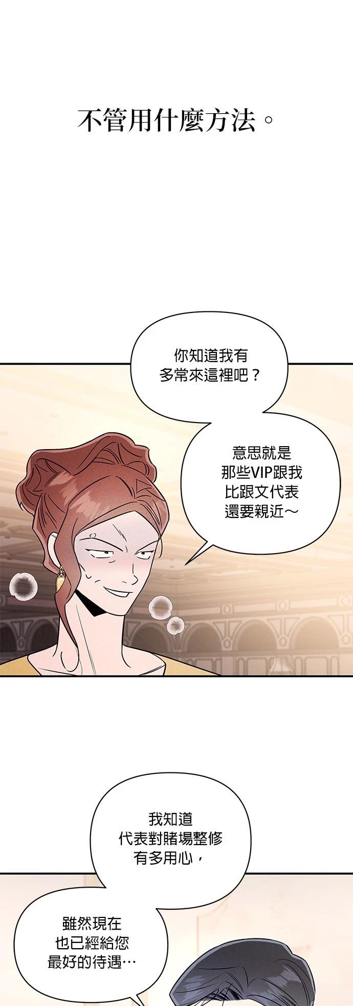 第36话21