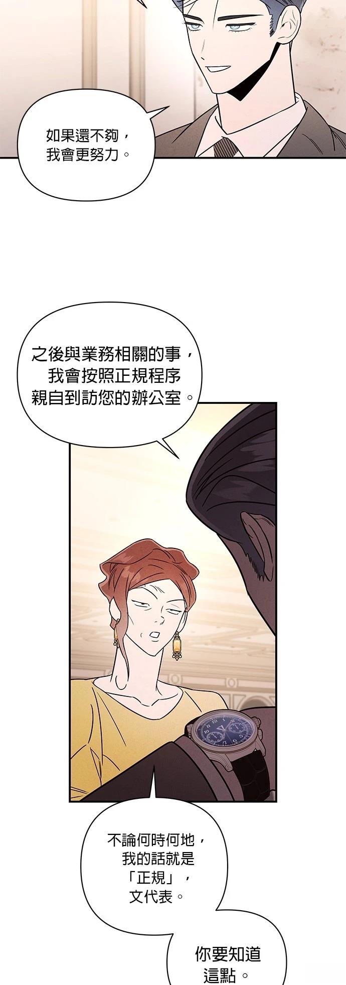 第36话22