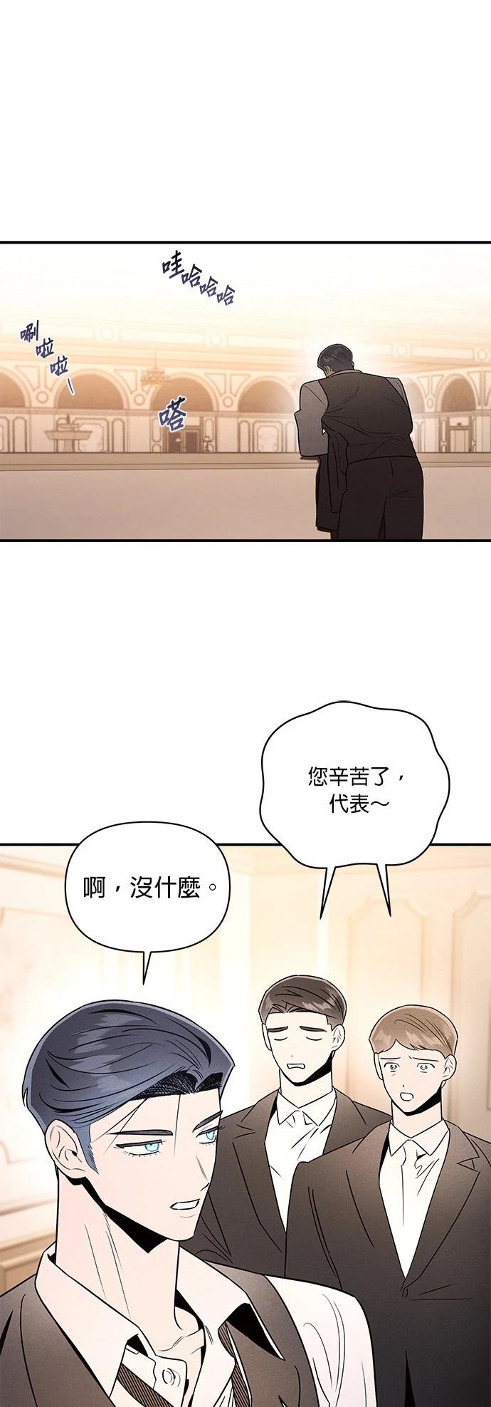 第36话28