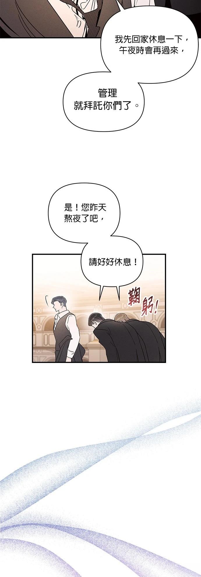 第36话29