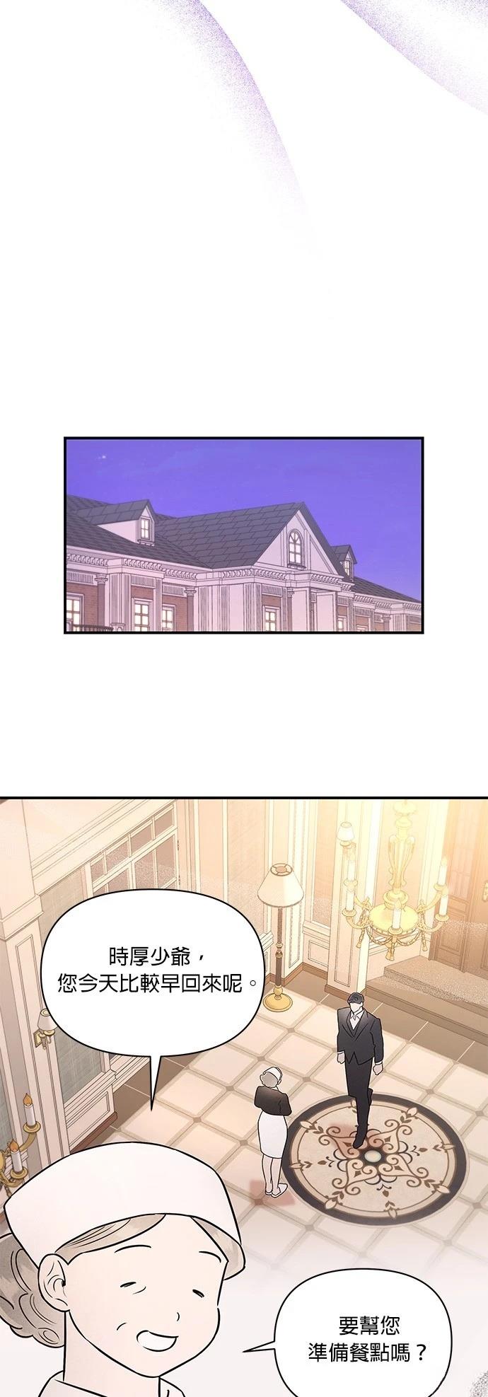 第36话30