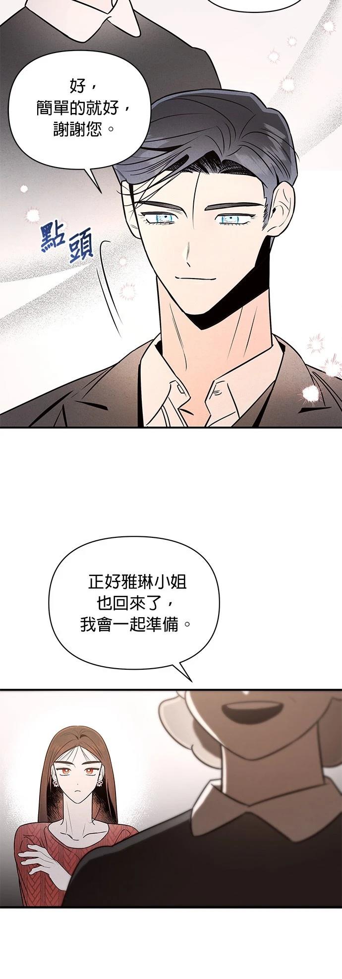 第36话31