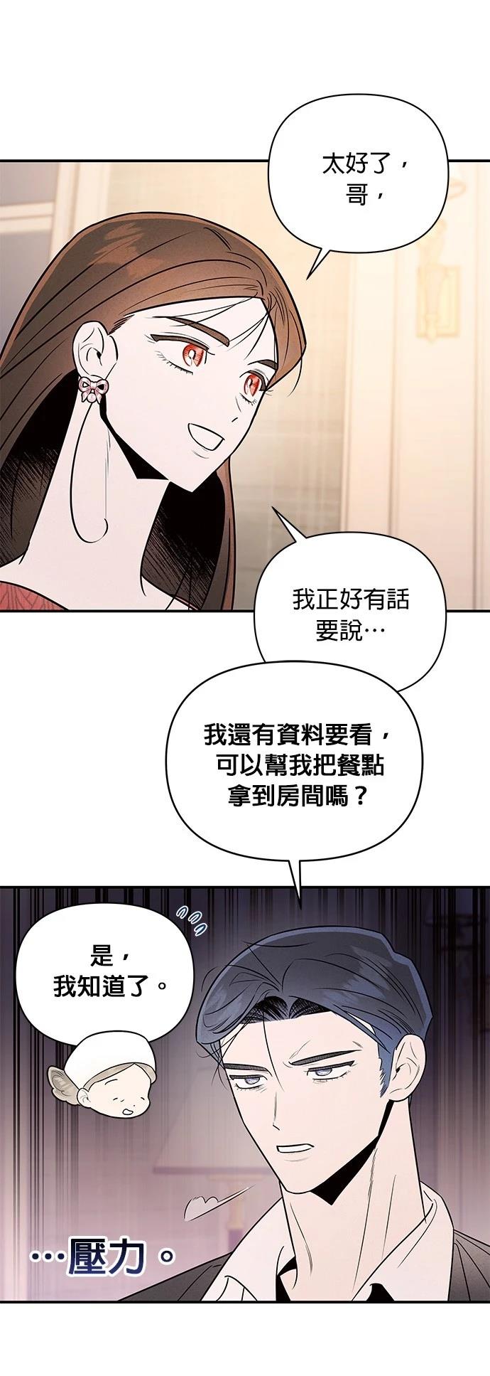 第36话32