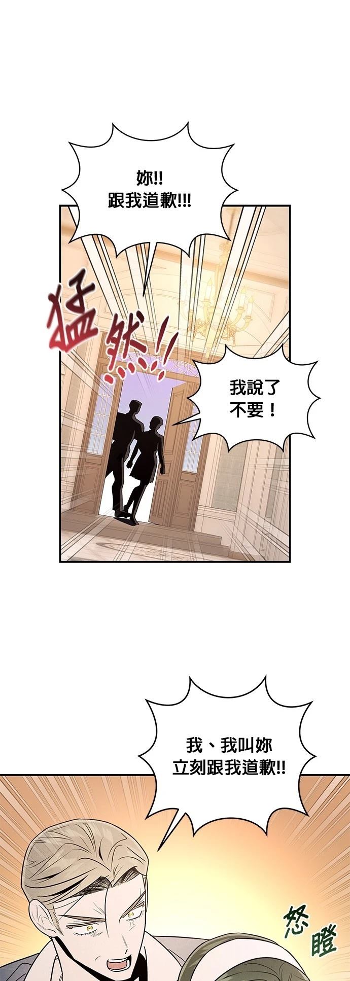 第36话33