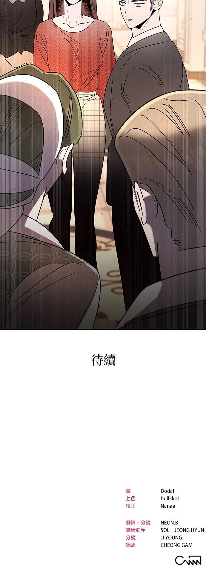 第36话35