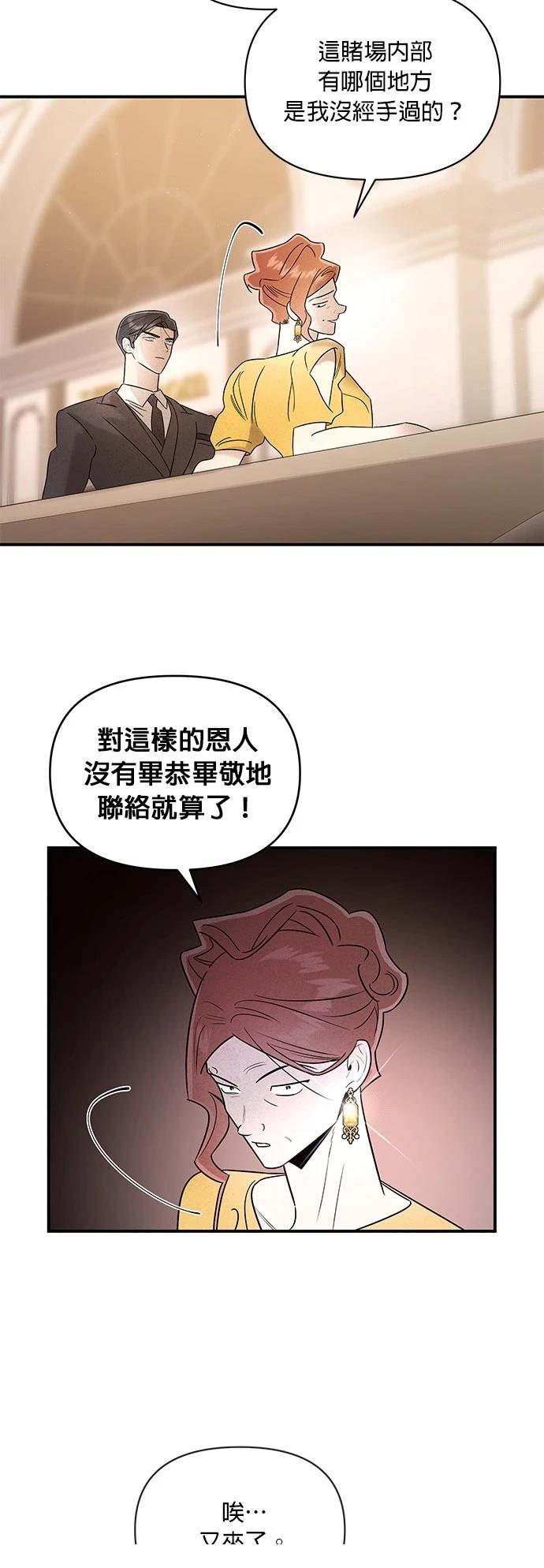 第36话5
