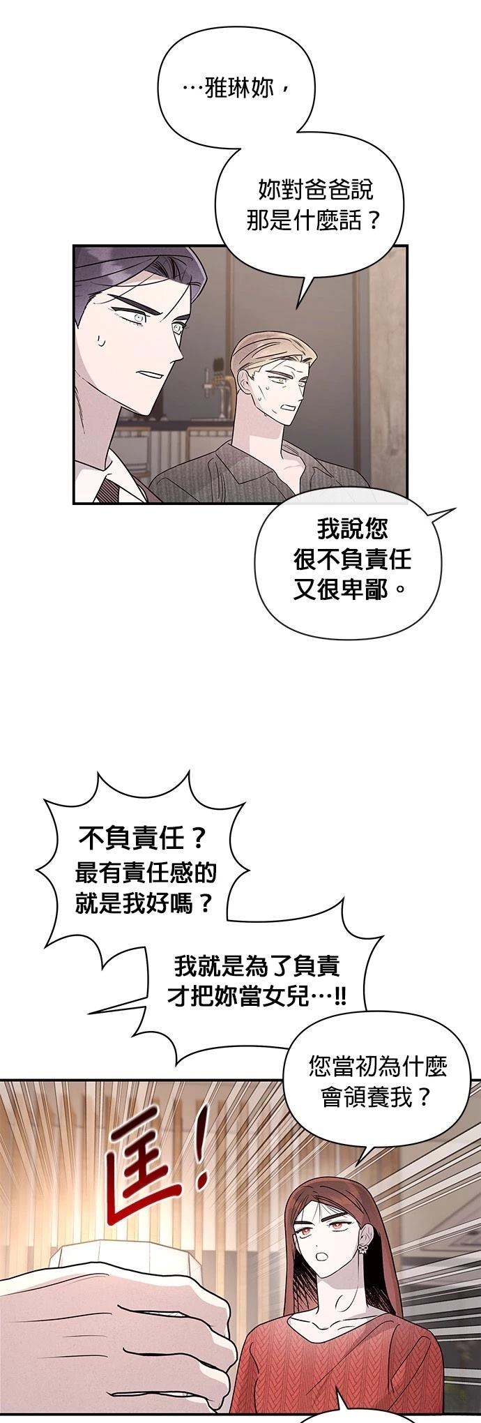 第38话1