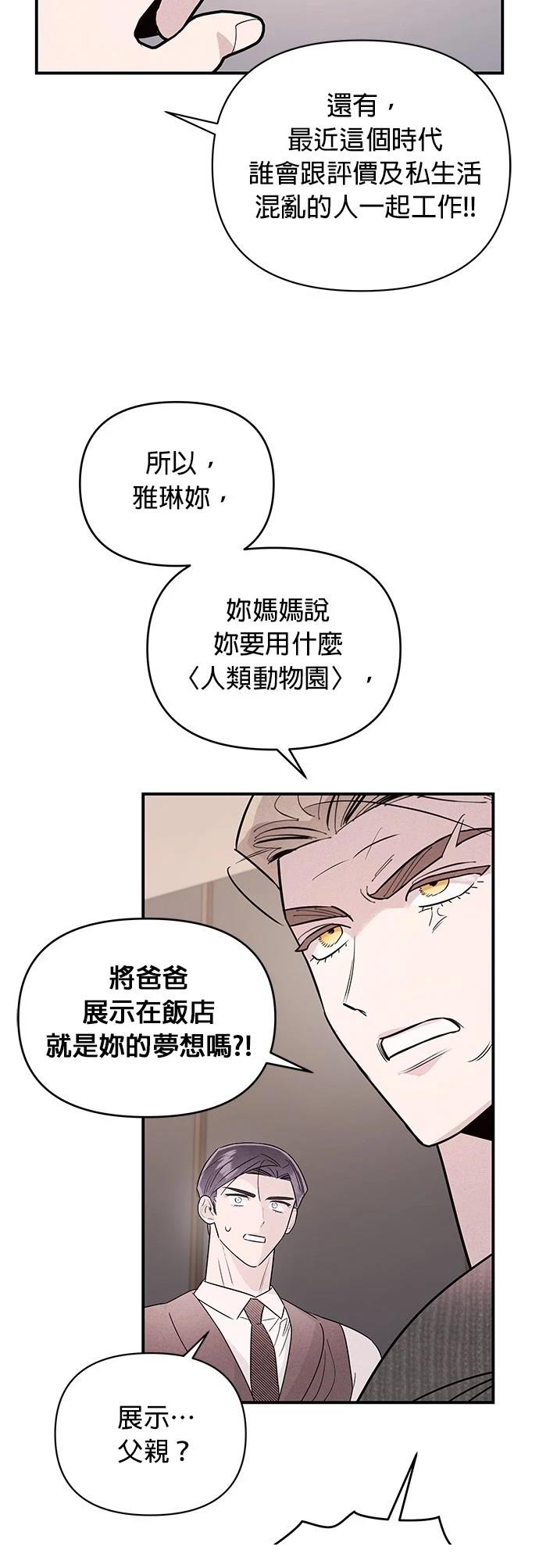 第38话10