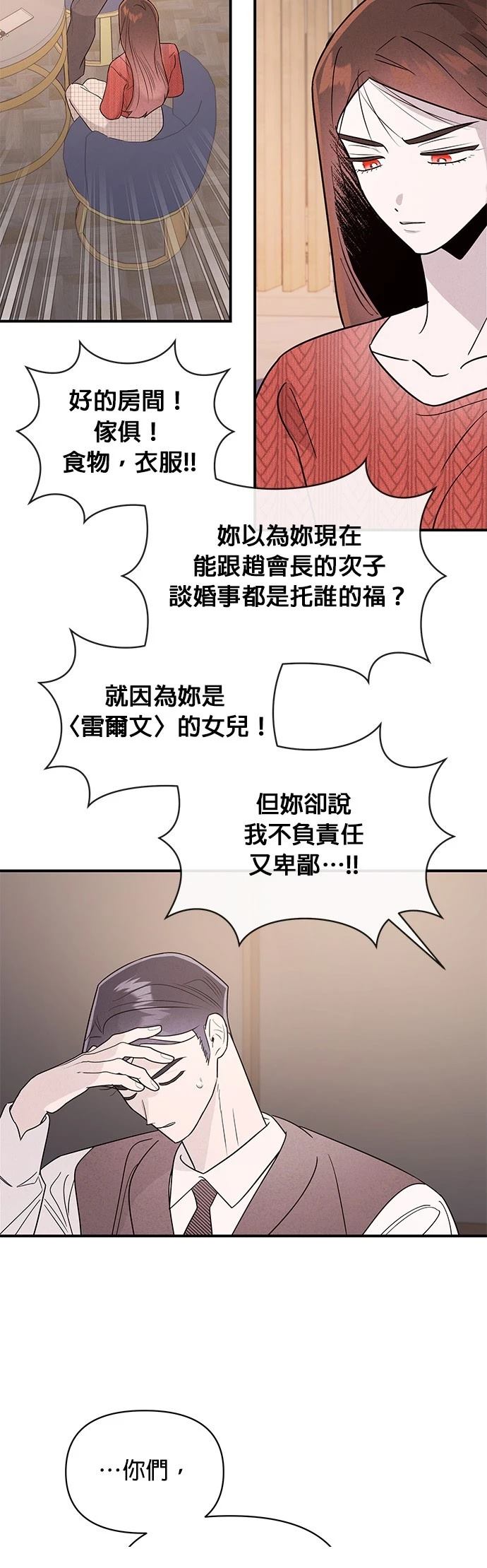 第38话13