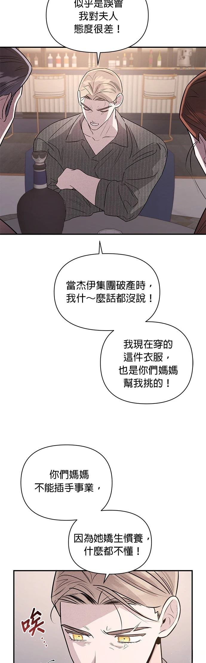 第38话14