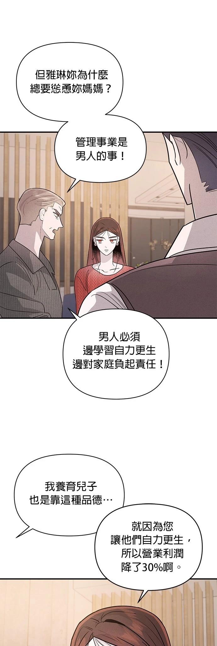 第38话16