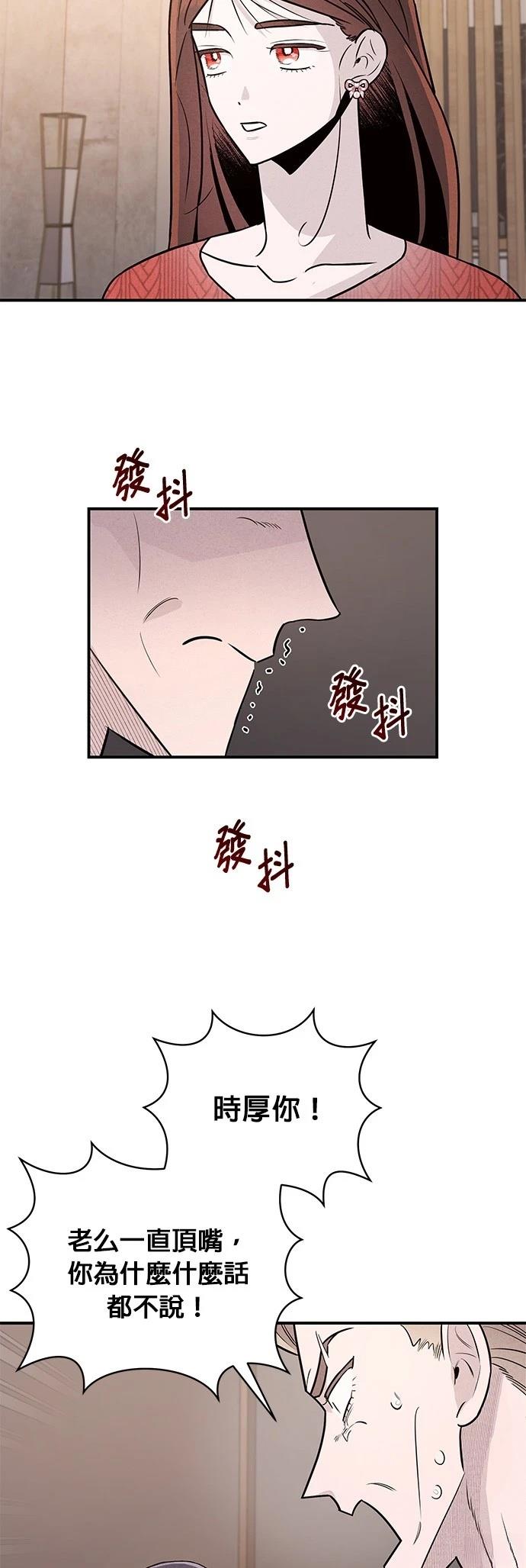 第38话17