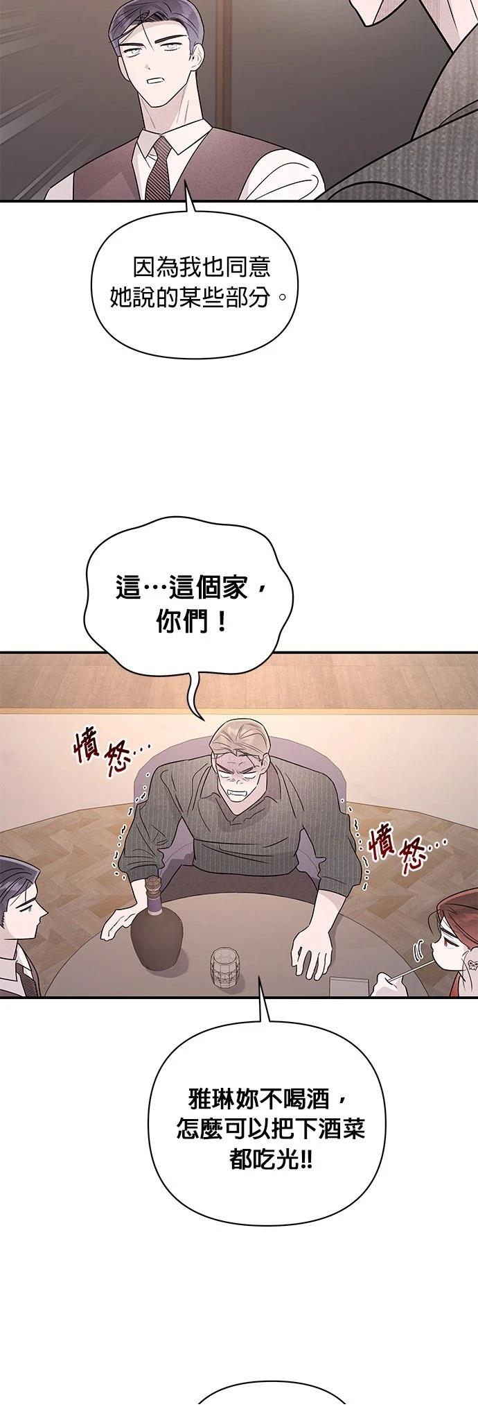 第38话18