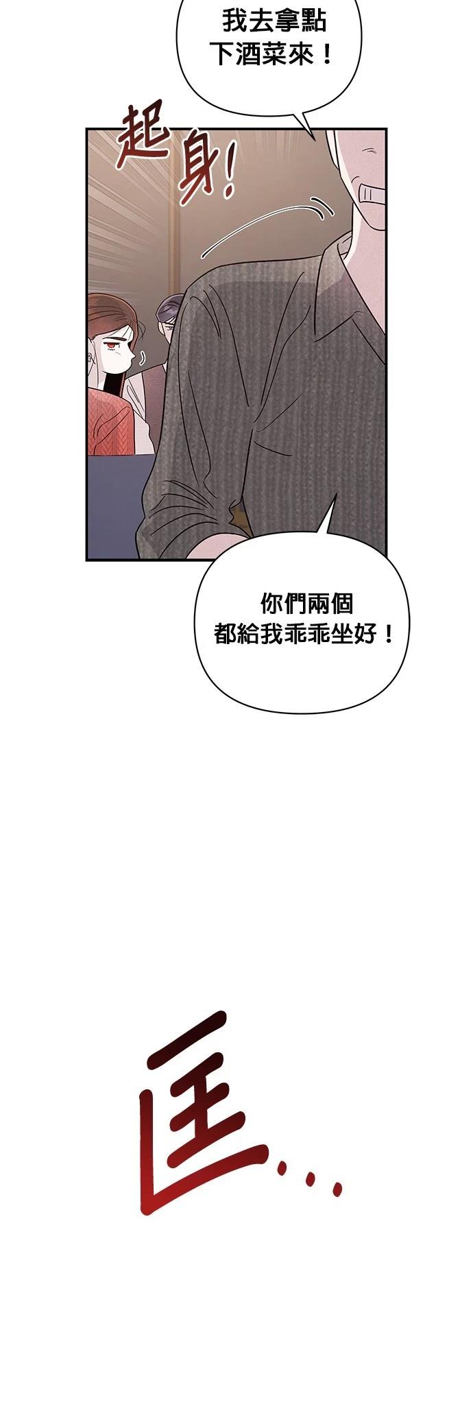 第38话19