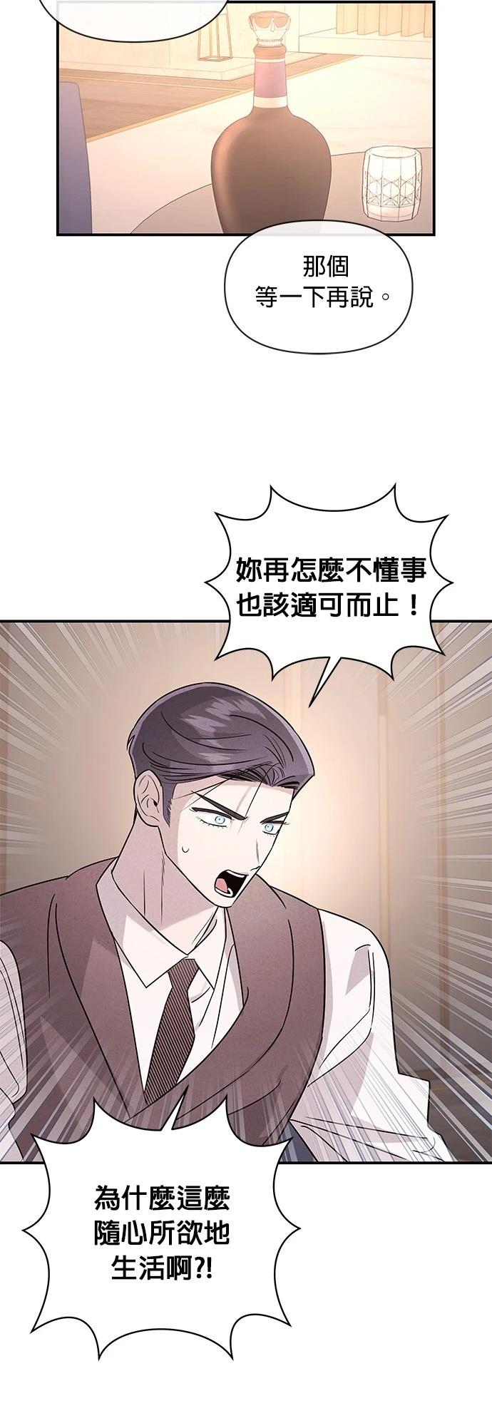第38话22