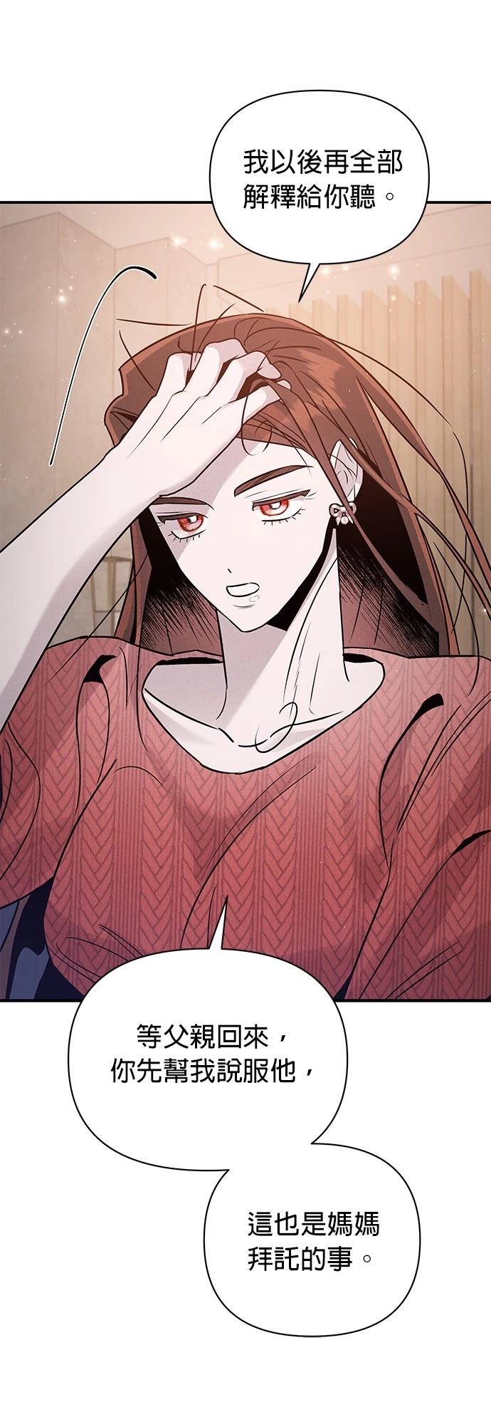 第38话23