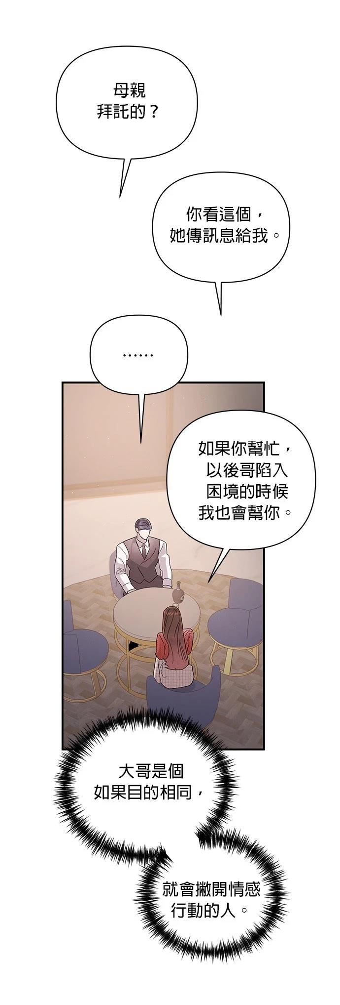 第38话24