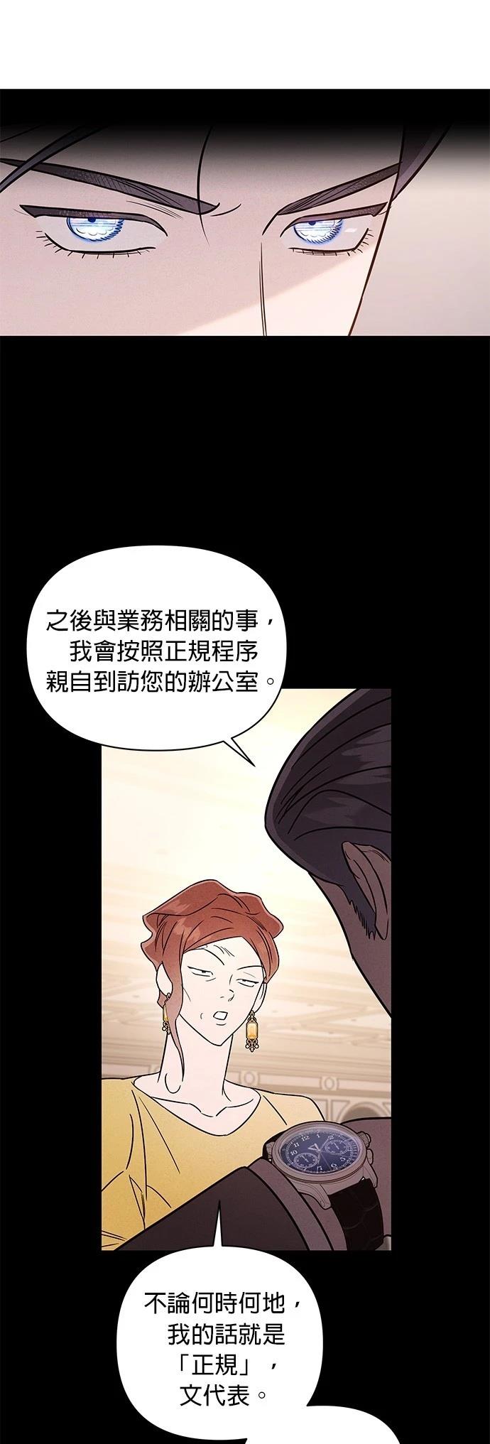 第38话25