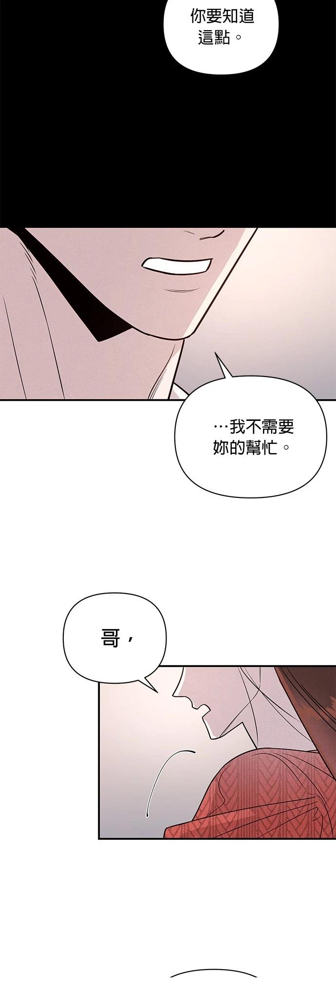 第38话26